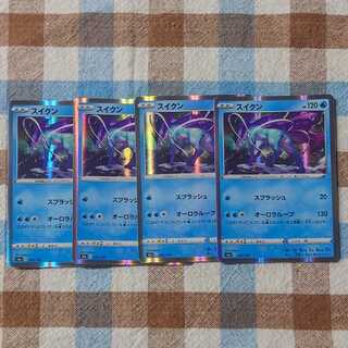 ポケカ スイクン R仕様 セット