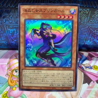 P shop Umi Akira Otome Su Jigglypuff Girl [Sue].