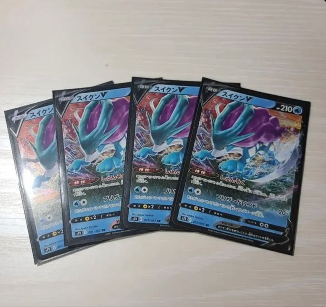 Pokémon Card SuicuneV Set of 4