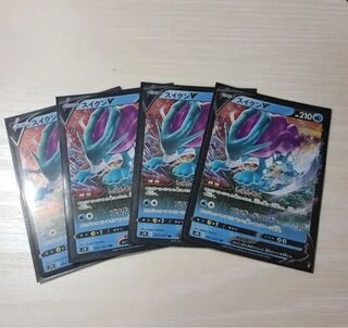 Pokémon Card SuicuneV Set of 4