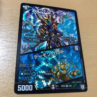 His Excellency Mad Archfiend｜Terror Pit VR