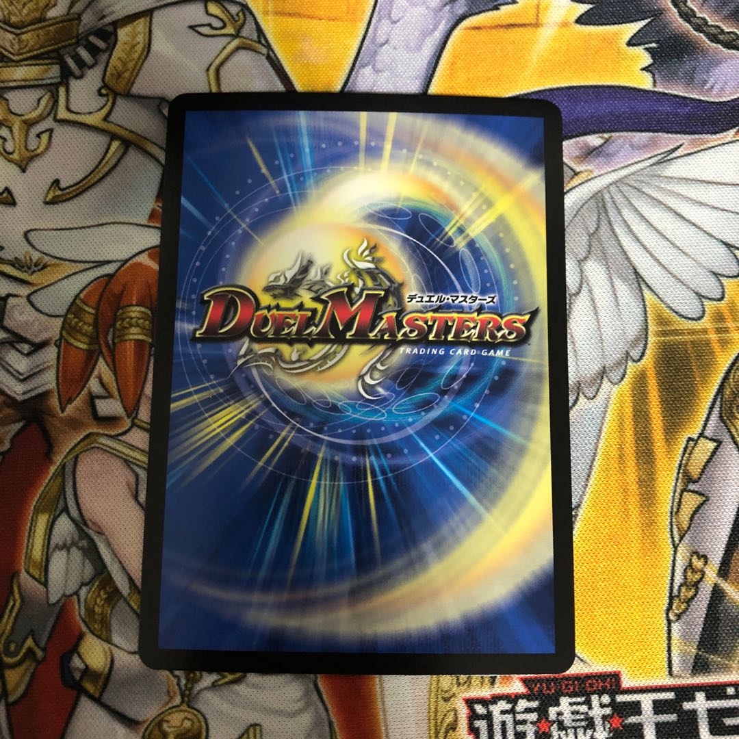 Evil General Beholder of Order