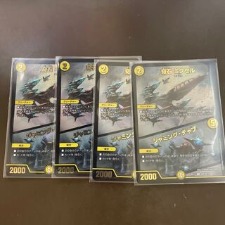 Price reduction】Mixel