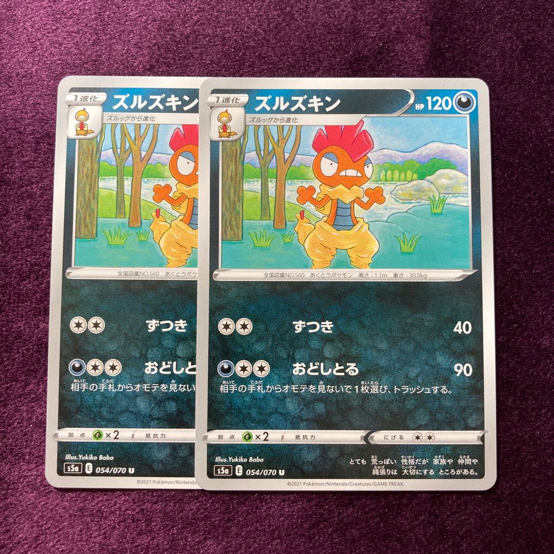 Scrafty 2 sheets