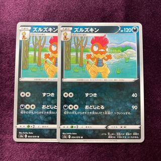 Scrafty 2 sheets