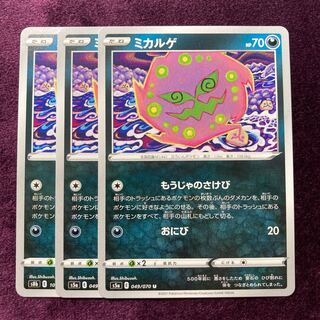Spiritomb 3 copies