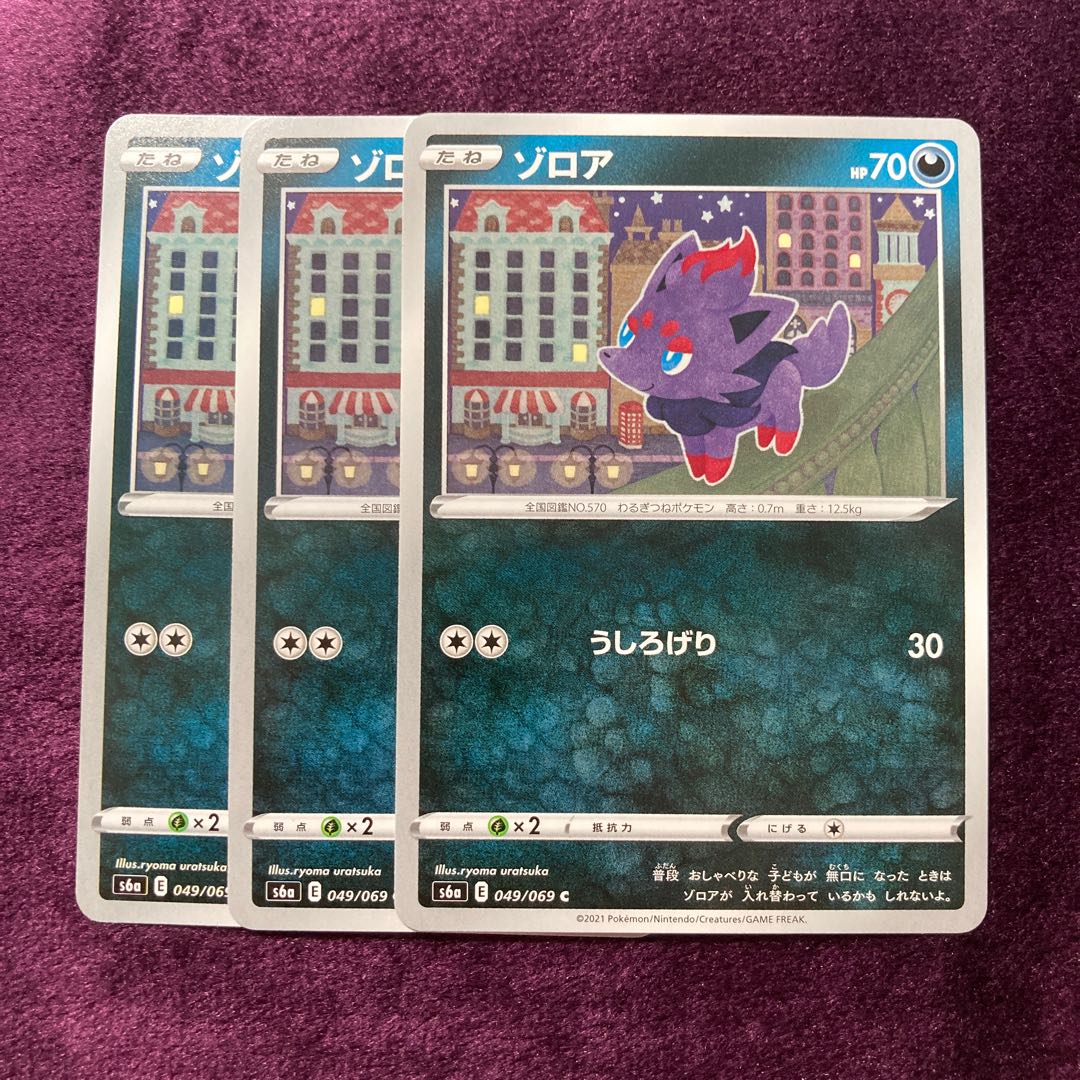 Zorua 3 sheets