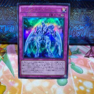 No.531 P屋 Krystal Avatar [Ur].