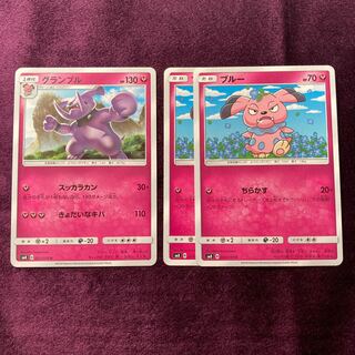 2 Snubbull 1 Granbull Set