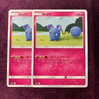 Two Azurill cards are being charged rapidly.