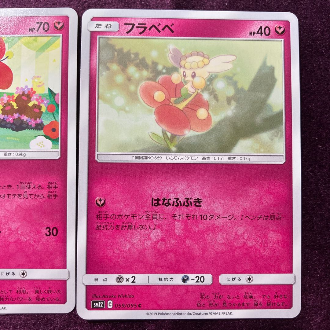 1 hula bebe 1 sheet Floette 2 sheets set HANATSUMI