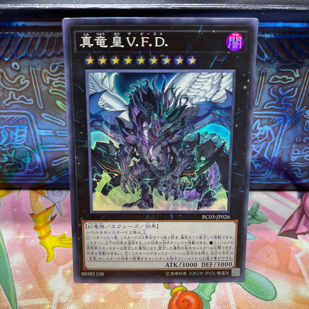 No.533 P屋 True King of All Calamities [Sioux