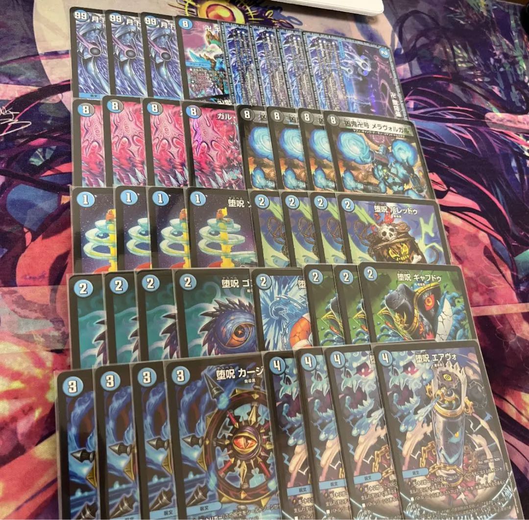 CS Winner Construction Blue Magic Tool Deck for sale.