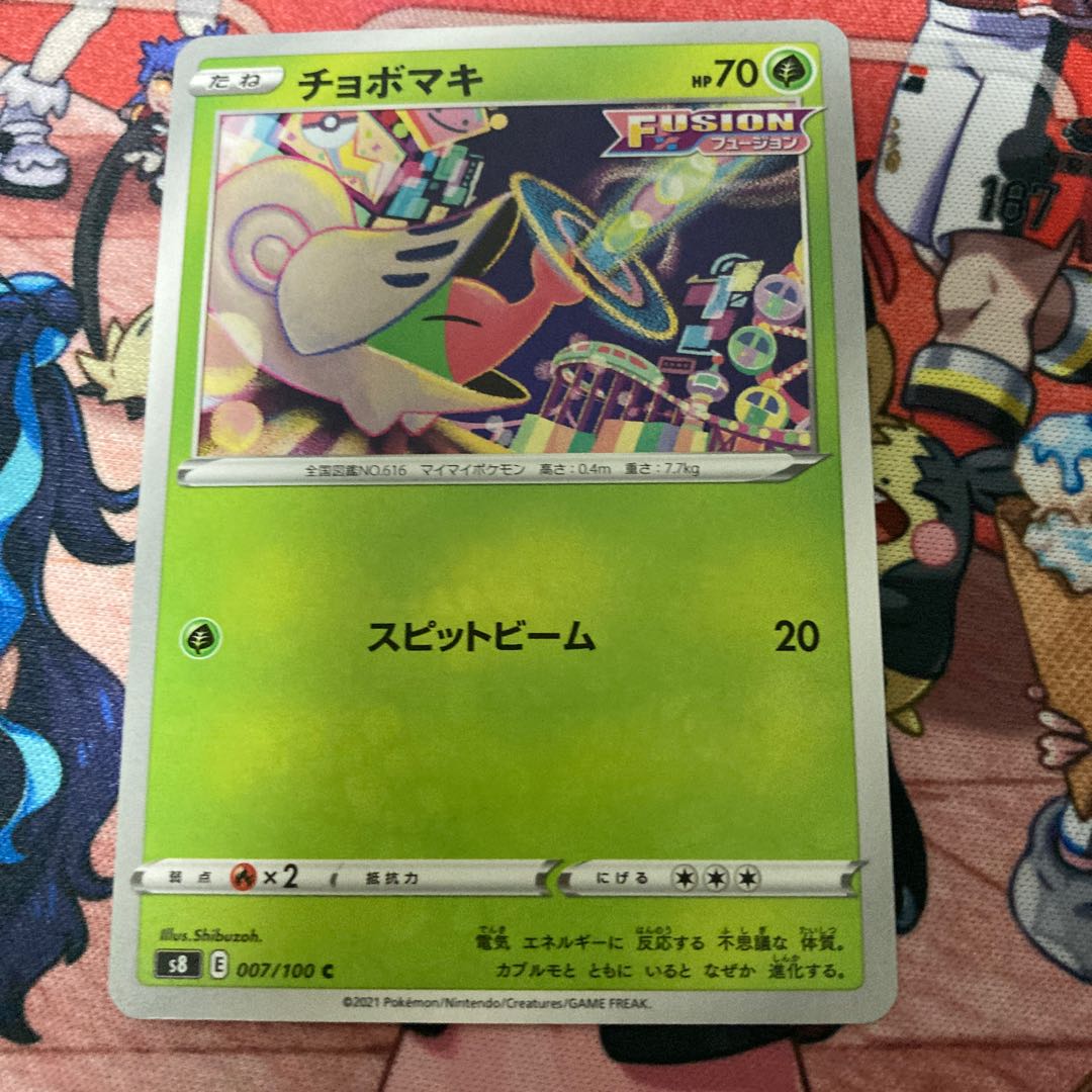 チョボマキ アギルダー バラ売り可の通販 スターフェニックス トレカ店員 Magi トレカ専用フリマアプリ