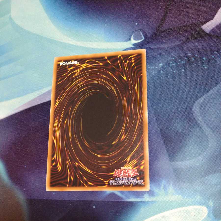 King of Games] Water Crystal Machine - Halifiber UR