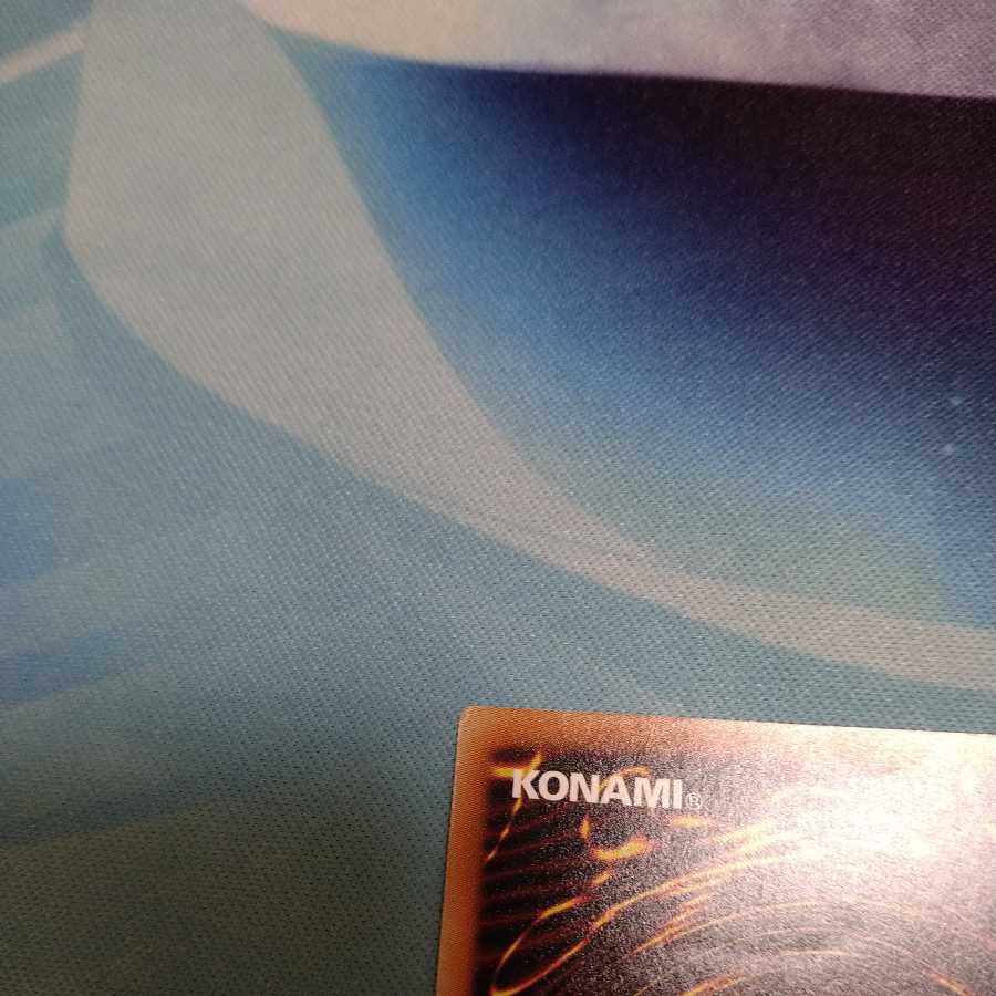 King of Games] Water Crystal Machine - Halifiber UR