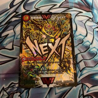 闘将銀河城 ハートバーン｜超戦覇龍 ガイNEXT SE