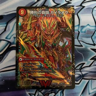 HaFighting Shoguryu Sword Gaiaobahn｜HaFighting Gaiaobahn for Victory