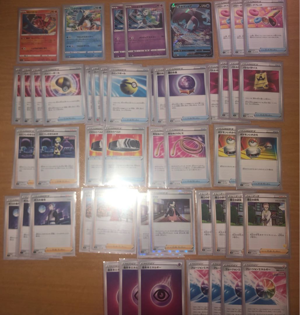 Mew Deck