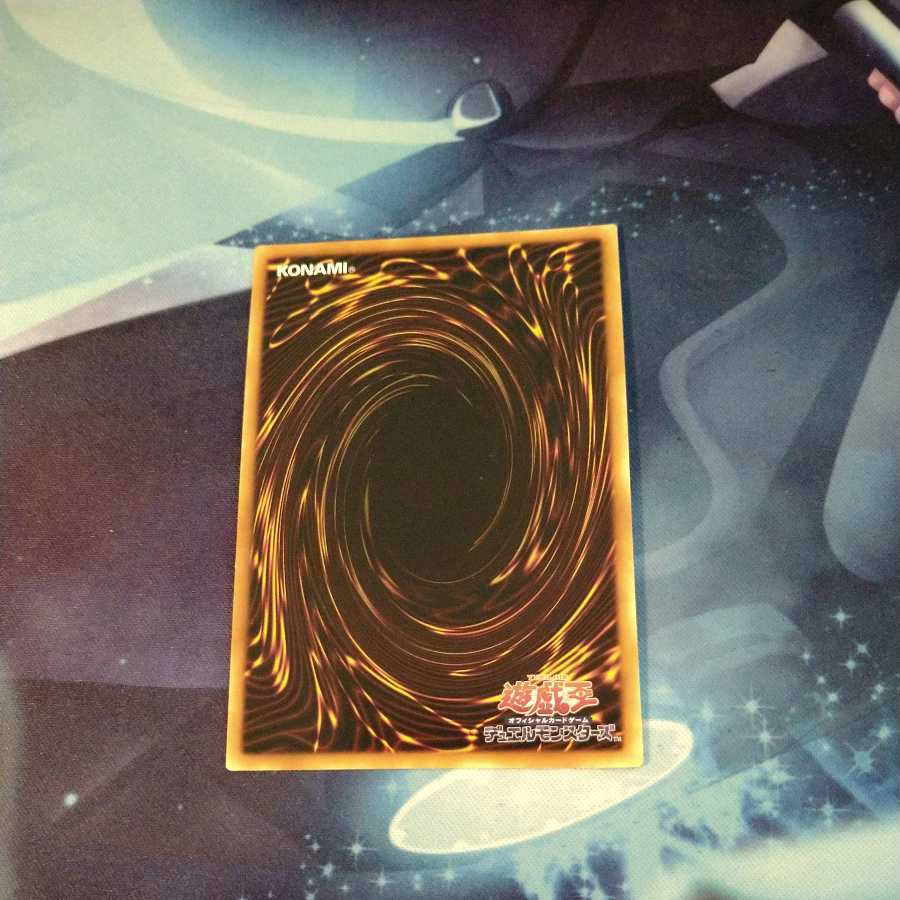 Cyber Dragon Nova UR