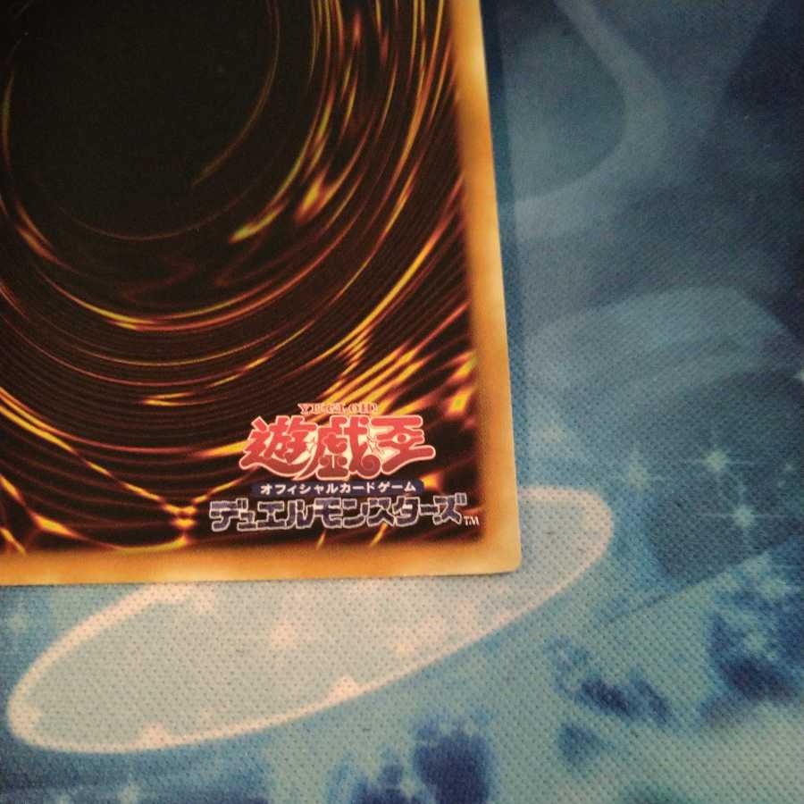 Cyber Dragon Nova UR