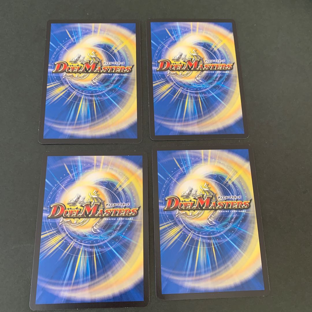 τξ Tautemun (Taux Tautemun) Duel Masters