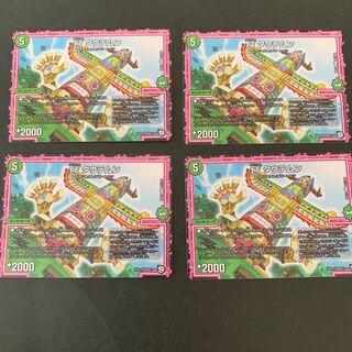 τξ Tautemun (Tautemun Tautemun) [Set of 4 (2)] Duel Masters