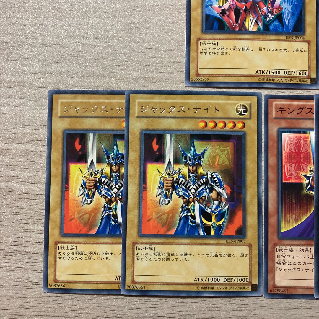 Jack's Knight, Queen's Knight, King's Knight