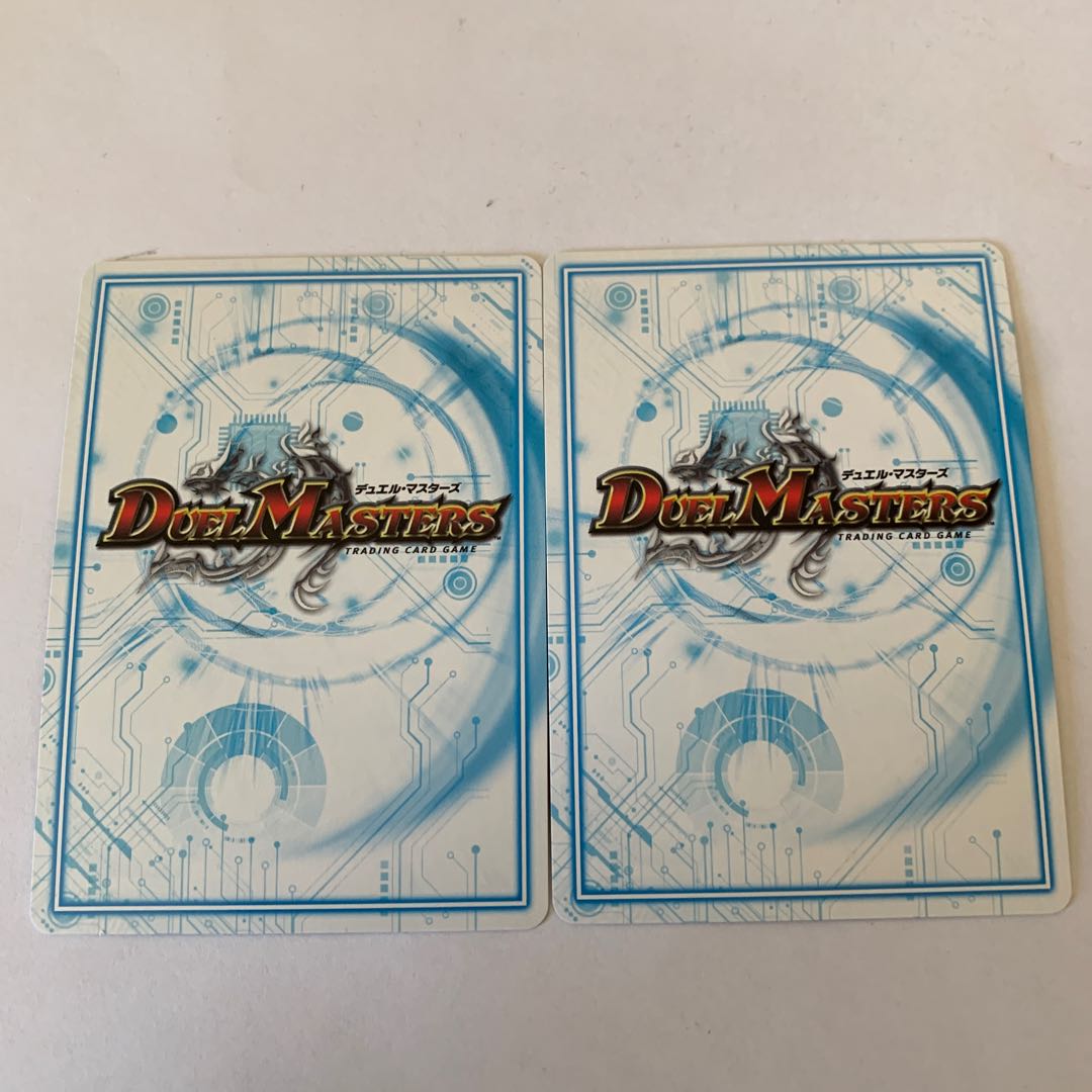 "Majin Todoroki" brand MAS