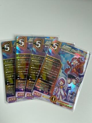 #220 [4 Sheets] Next Generation Dragon Heiha Glassa & Turret