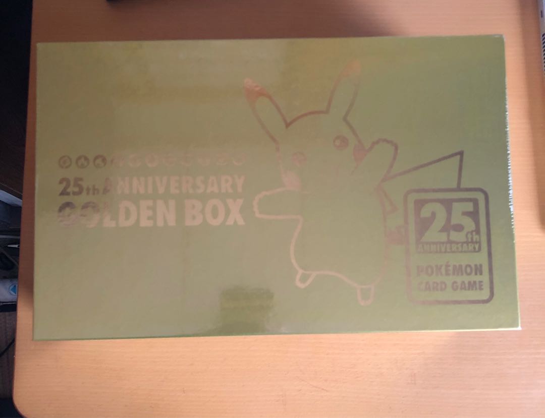 25th Anniversary collection golden BOX