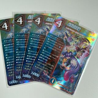 #222 [4 cards] The Royal Family of the Psychic Dimension