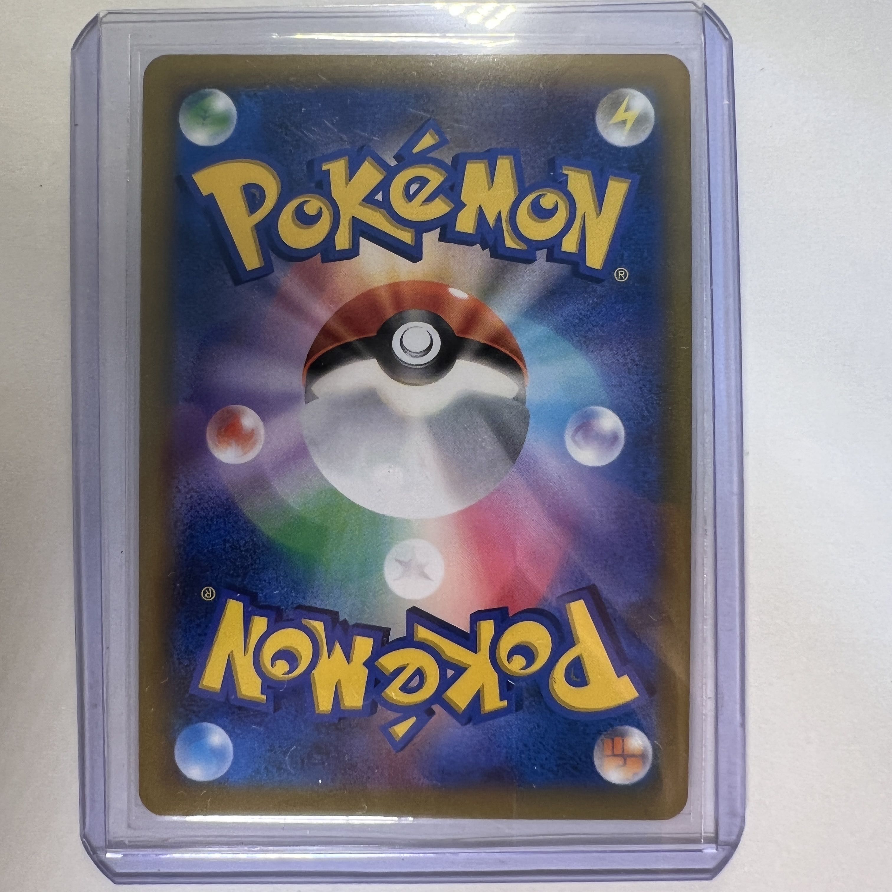 Cynthia's High Spirits SR