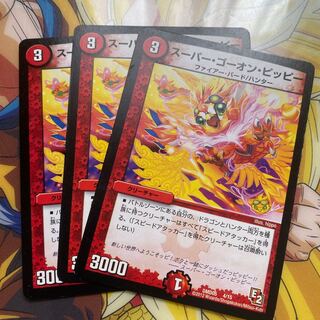 Super Go-on Clefairy