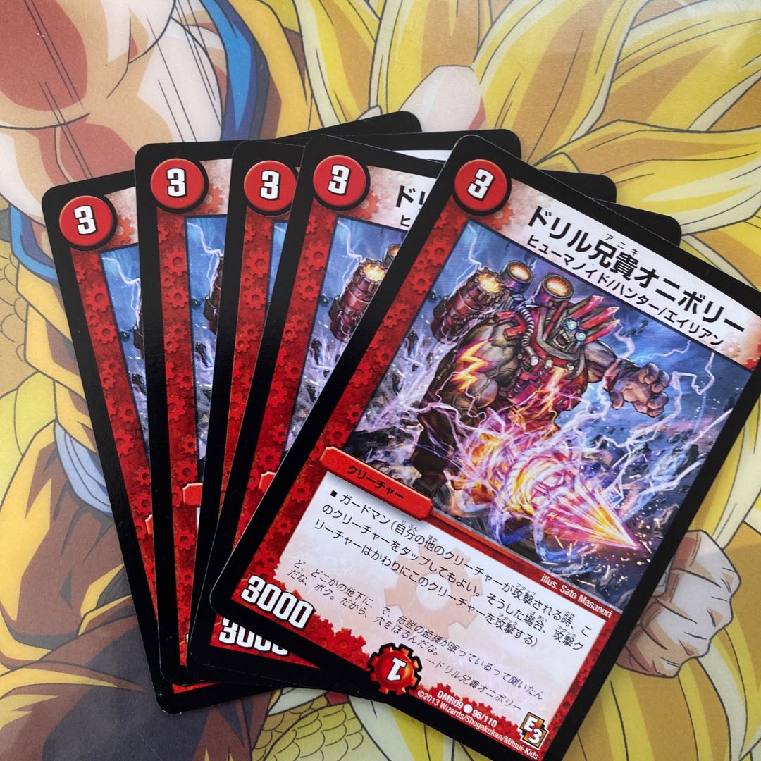 Drill Brother Onivory