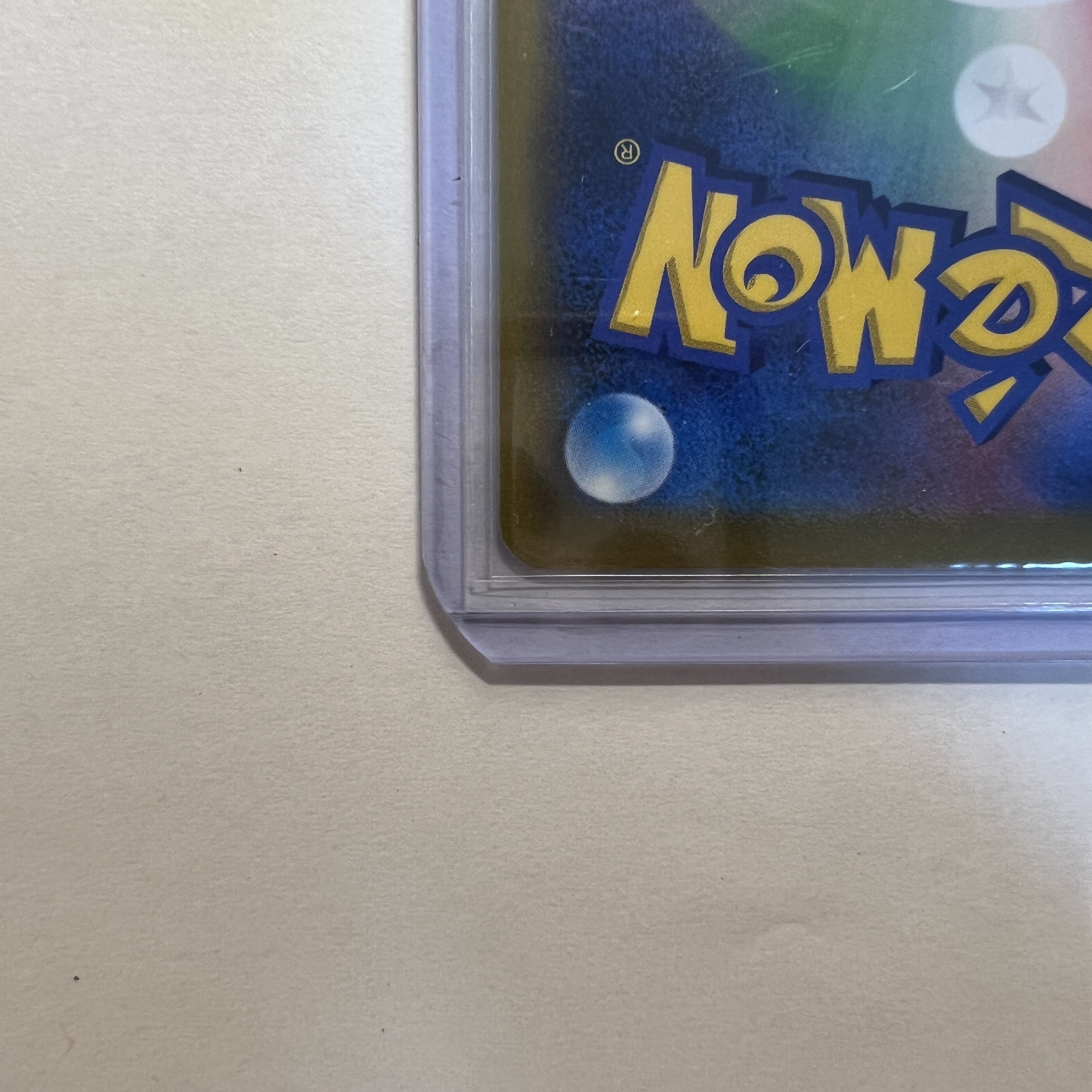 Magma waterfall basin UR