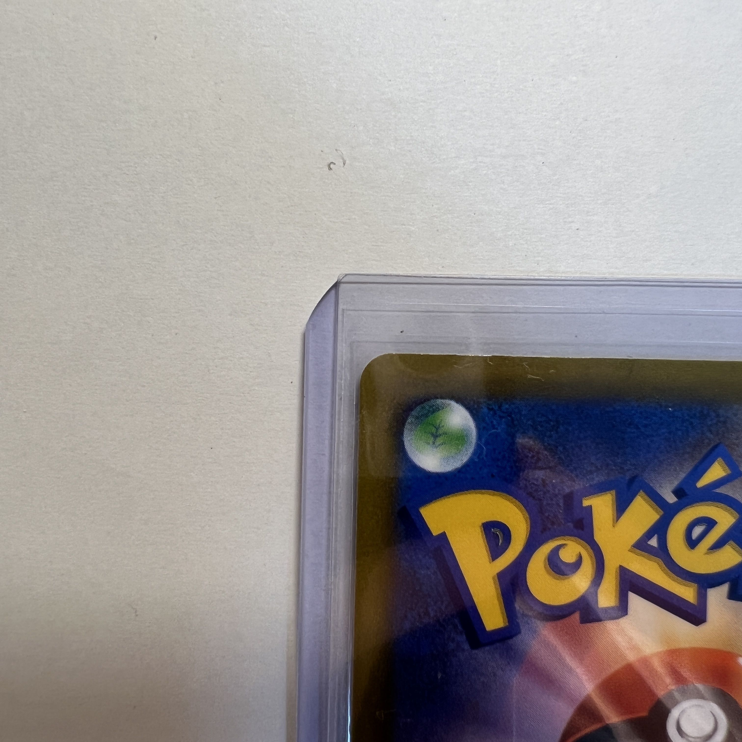 Magma waterfall basin UR