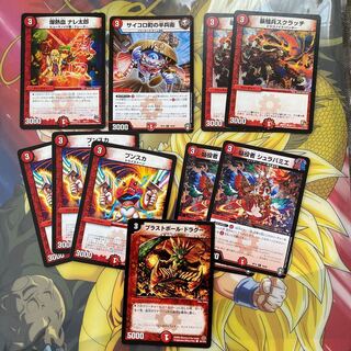 Fire3 30-50 creature set