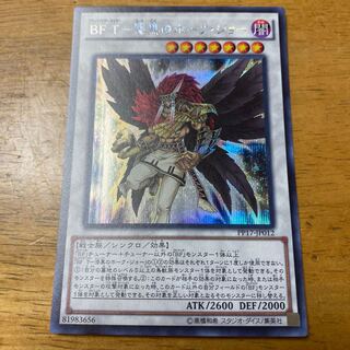 遊戯王 BF T-漆黒のホーク・ジョー シークレットレア PP17
