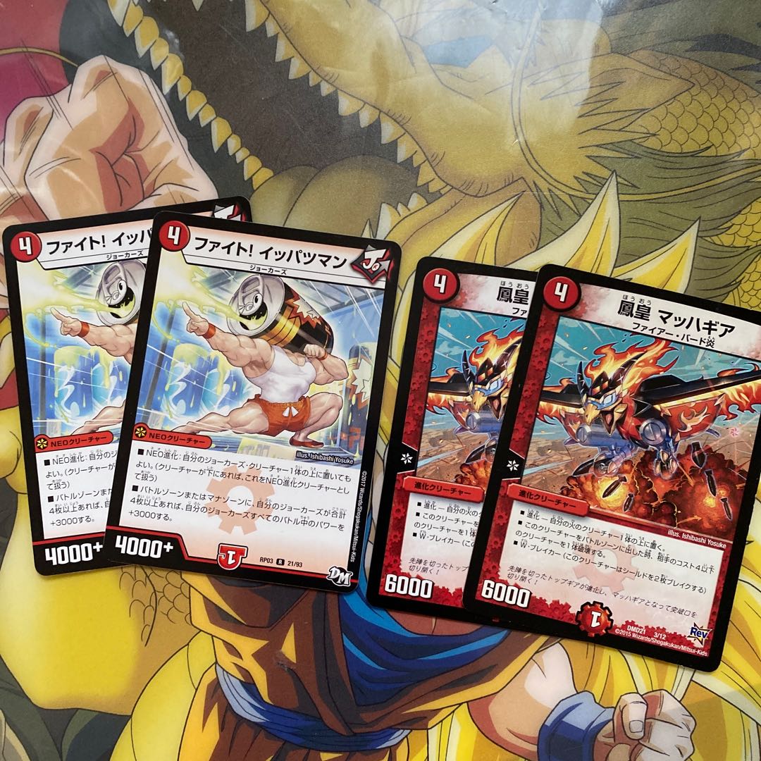 Fire4 NEO, Evolution Set