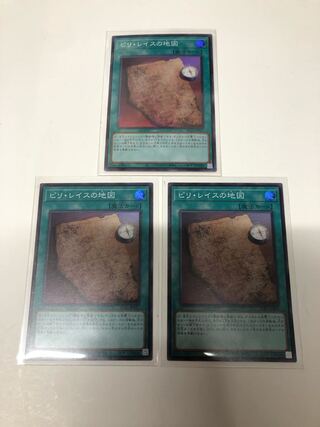 Set of 3 Piri Reis Maps