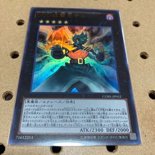 DDD狙撃王テル ウルトラレア