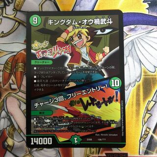 Kingdom Ou Disaster Martial Arts