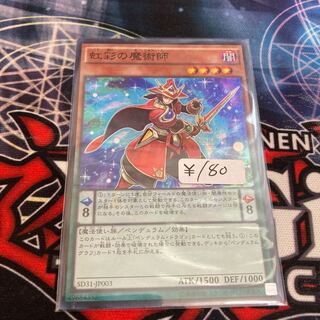 Double Iris Magician Super Rare 1 copy