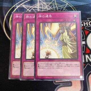 Solemn Strike Normal 3