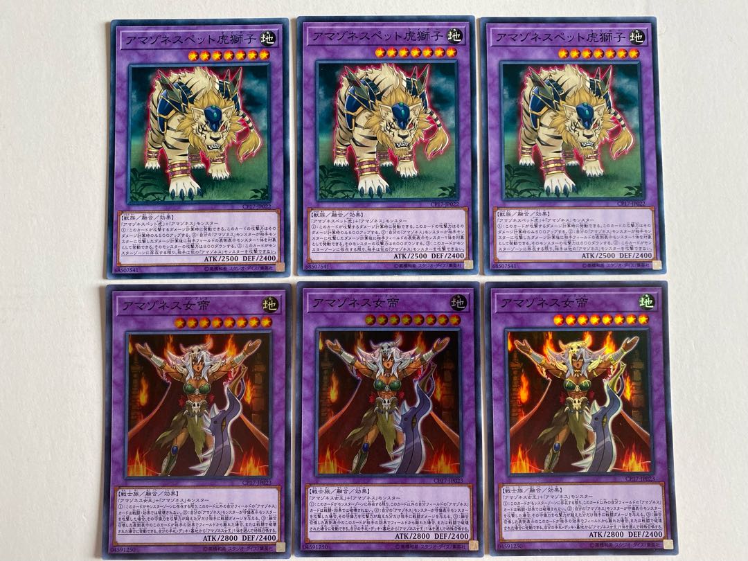 Yu-Gi-Oh! Amazoness Deck Full Scale Construction Amazoness Princess Amazoness Empress