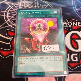 One for One Normal 1 piece Special Price