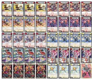 【CS優勝構築】赤白我我我　オリジナル構築