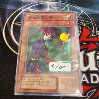 Magician of Faith 1 super rare, 2nd period, special price