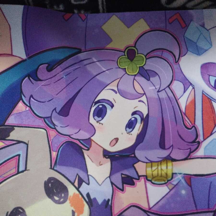 カウンター・レインボーエネルギー